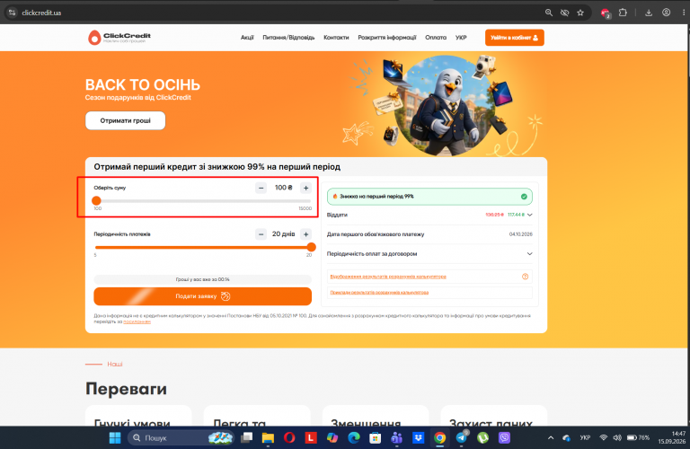 Screenshot 1 png