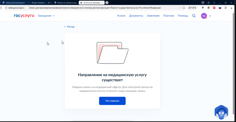 2026 01 19 20 33 52 png