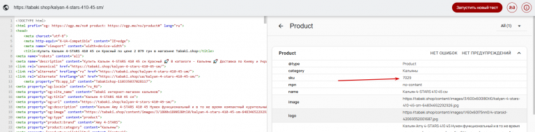 2025 12 03 12 35 00 png