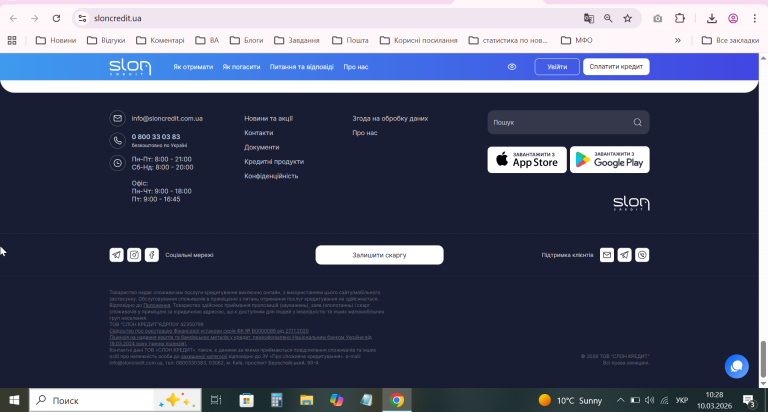 2026 03 10 10 28 17 png