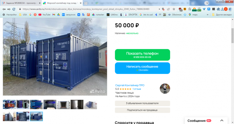 2026 02 17 11 25 04 png