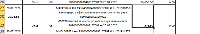 2026 08 04 11 39 19 png