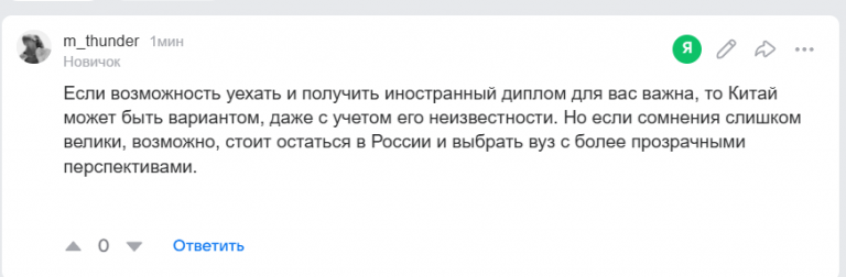 2025 11 19 00 41 14 png