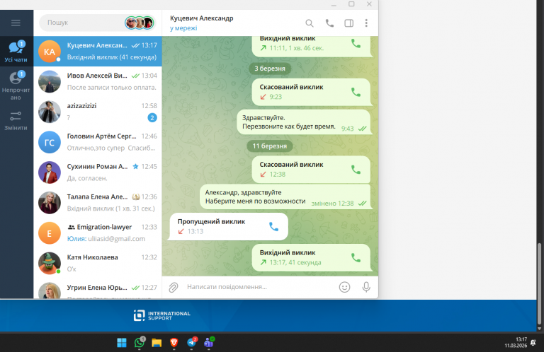 2026 03 11 13 17 48 png