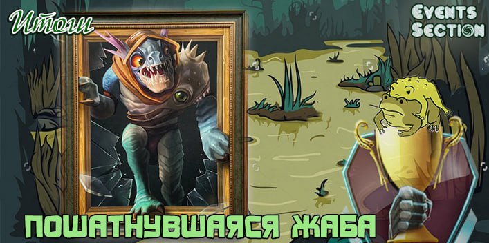 Баннер Итоги jpg