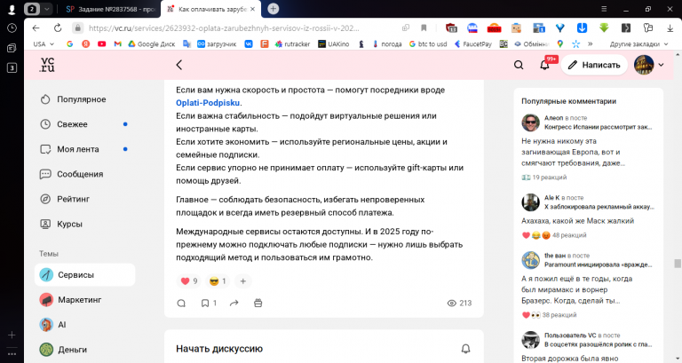 2025 12 09 12 30 04 png