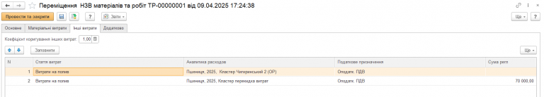 2026 03 26 12 56 28 png