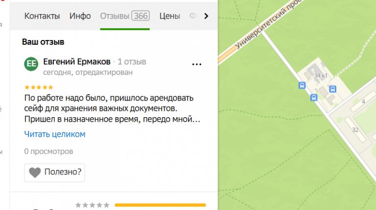 2025 11 27 18 22 10 png