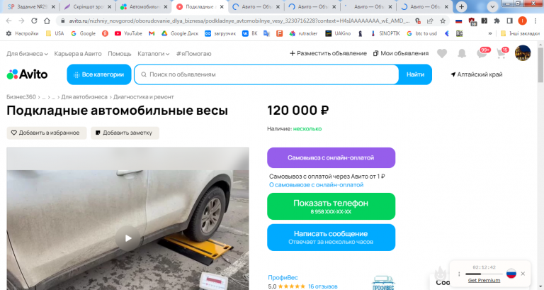 2026 03 22 19 11 51 png