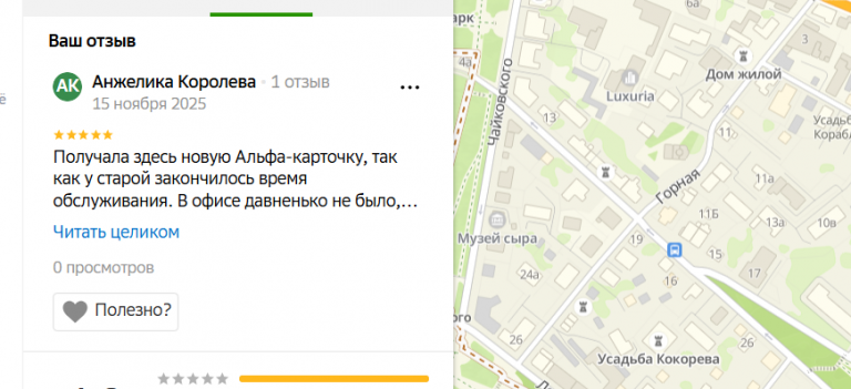 2025 11 15 20 09 14 png