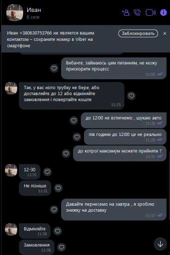 2025 11 03 11 52 47 png