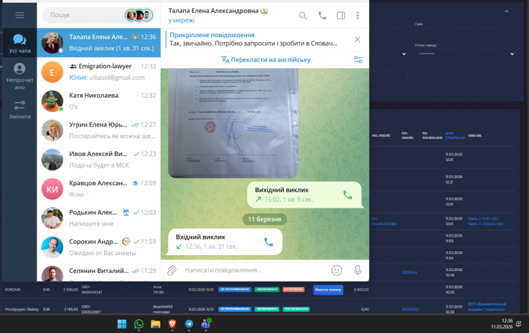 2026 03 11 12 36 55 png