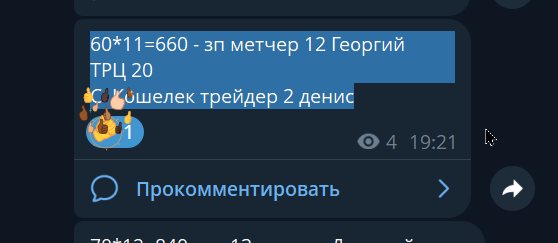 2026 08 19 16 42 14 png