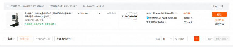 2026 01 28 11 25 30 png