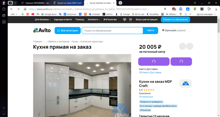 2025 12 15 16 33 35 png