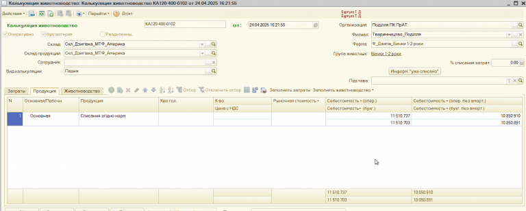 2025 10 28 22 11 47 png