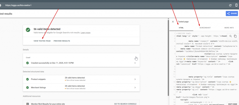 2025 12 11 16 51 53 png