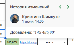 2025 07 08 16 29 24 png