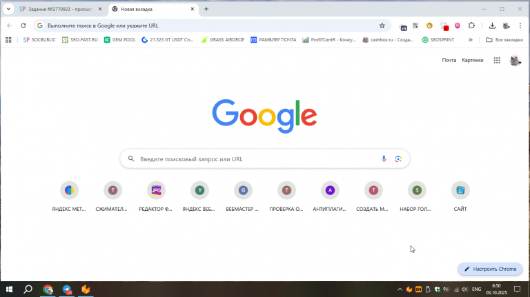 2025 10 03 06 50 02 png