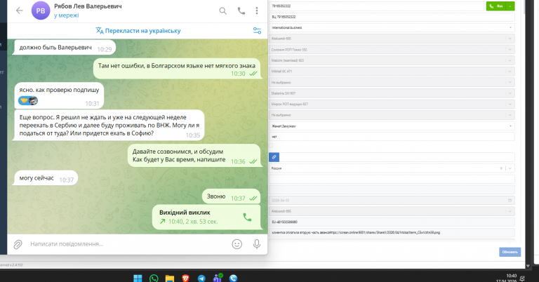 2026 04 17 10 40 24 png