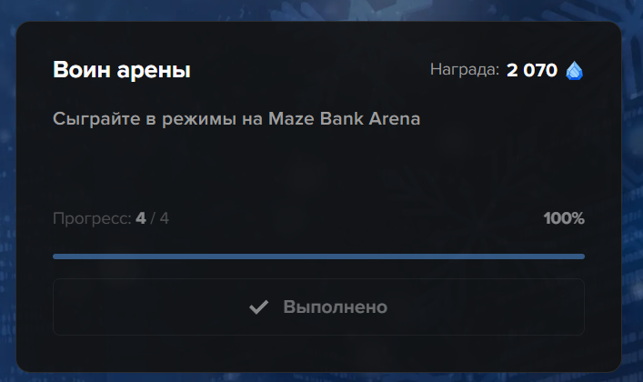 2025 12 25 16 28 58 png