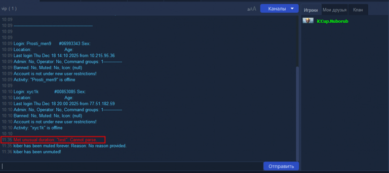 2025 12 19 11 36 17 png