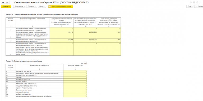 2026 03 19 12 02 27 png