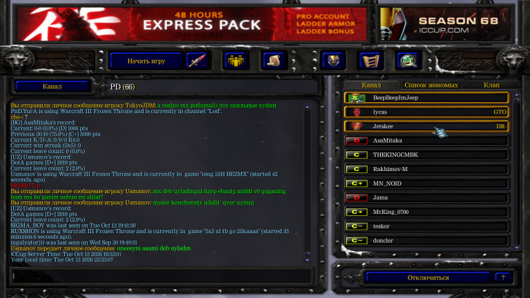 Warcraft III Screenshot 2026 10 13   23 33 07 75 png
