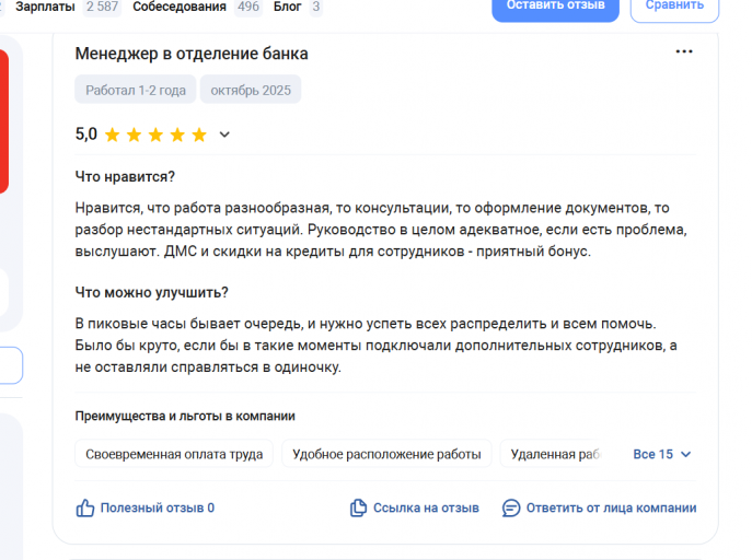 2025 10 22 17 34 45 png