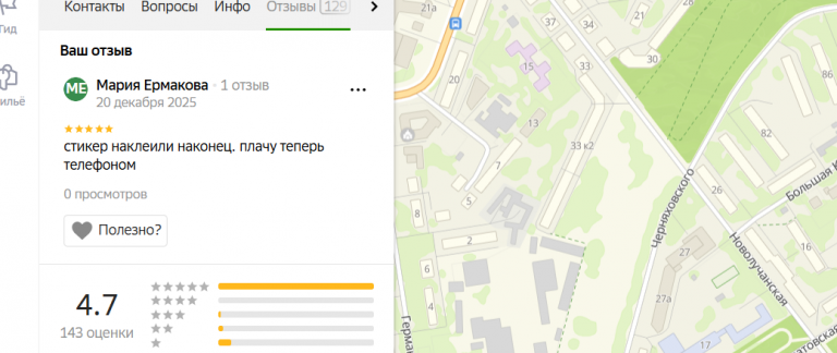 2025 12 20 00 04 41 png