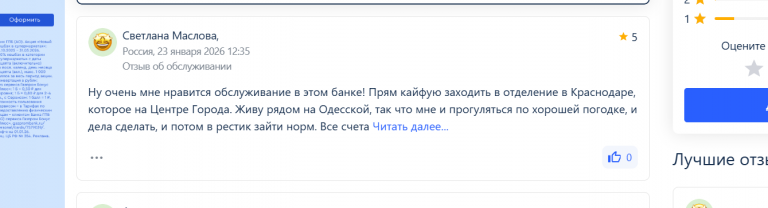 2026 01 27 16 30 53 png