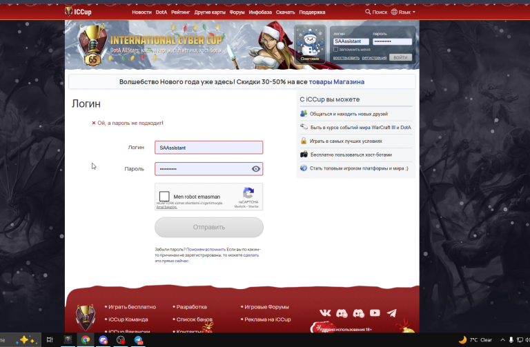 2026 01 02 20 14 19 png