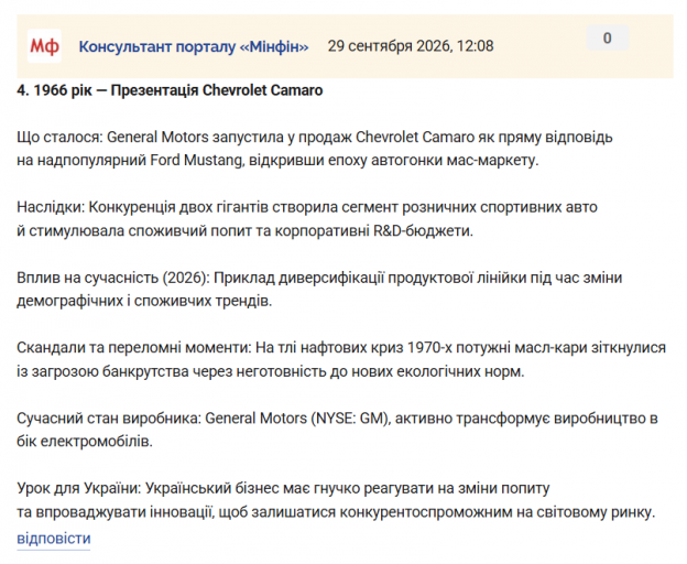 Знімок екрана 2026 09 29 121523 png
