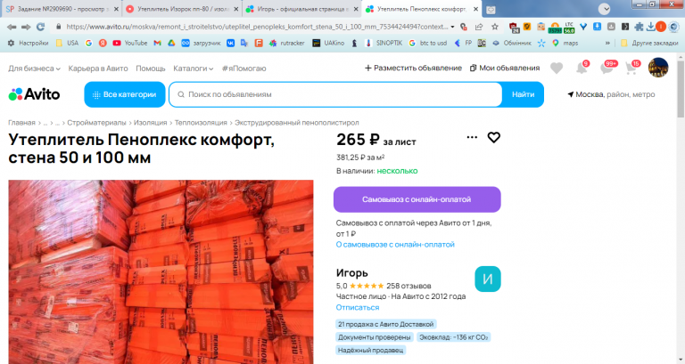 2026 04 17 12 22 47 png