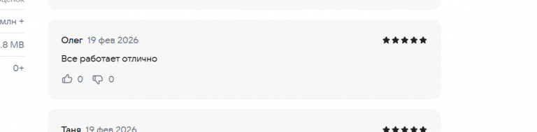 2026 02 19 17 28 00 png