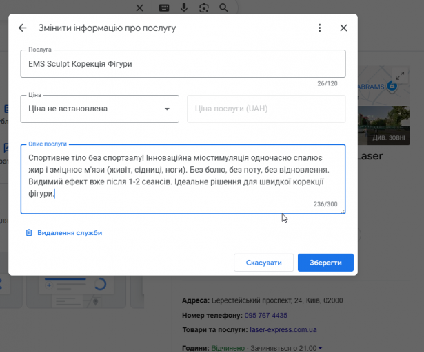 2025 11 27 15 47 44 png