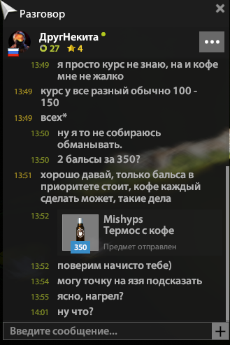 2025 07 26 14 06 24 png