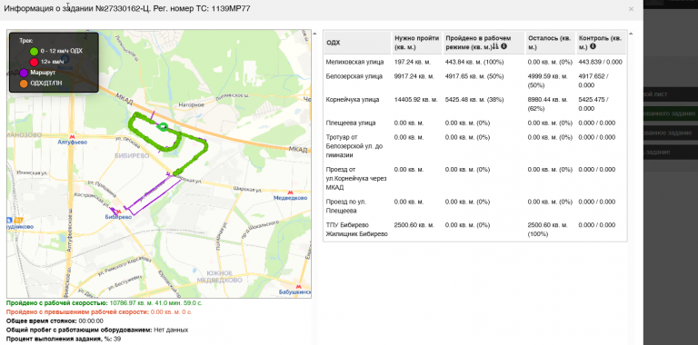 2025 11 15 09 45 23 png