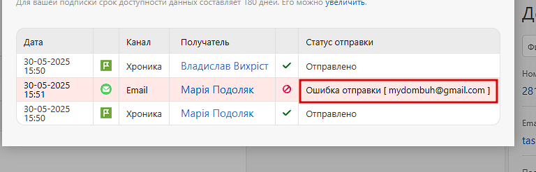 2025 05 30 15 53 44 png