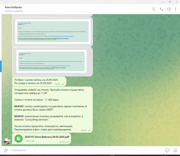 2025 05 29 18 33 25 png