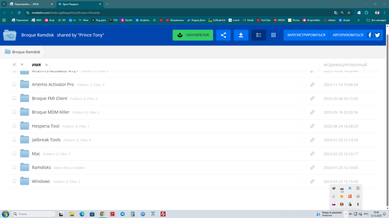 2025 12 12 19 40 52 png