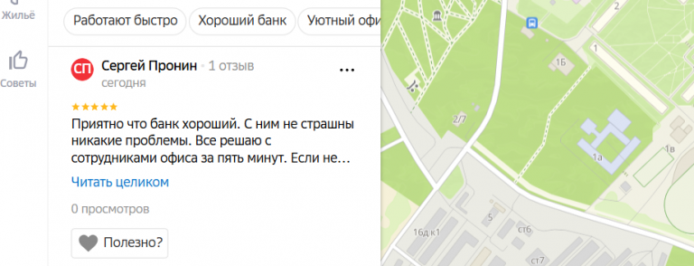 2025 09 20 15 55 40 png