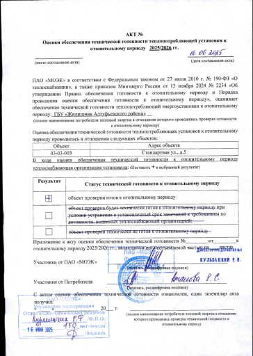 2025 06 17 16 02 57 png