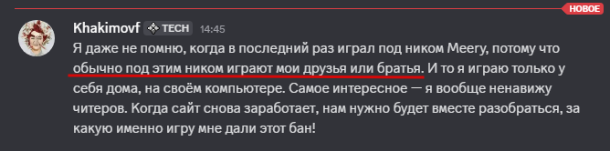 2025 12 05 14 46 13 png