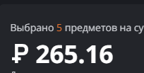 2025 08 24 19 53 30 png