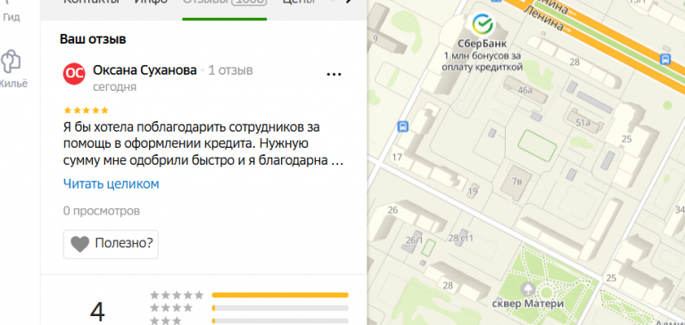 2025 11 16 16 58 39 png