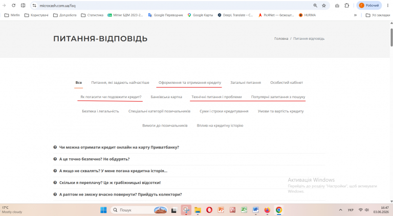 Знімок екрана 2026 06 03 164720 png
