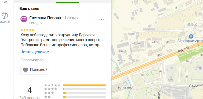 2025 11 19 18 24 35 png