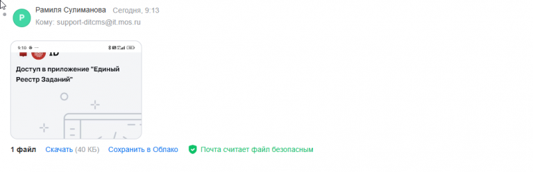 2025 06 05 09 14 13 png