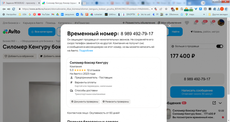 2026 04 03 12 22 17 png